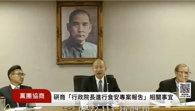 最終，三黨在協商後表示達到共識，確定23日院會邀請行政院長陳建仁到立院食安專報。（摘自立法院直播）