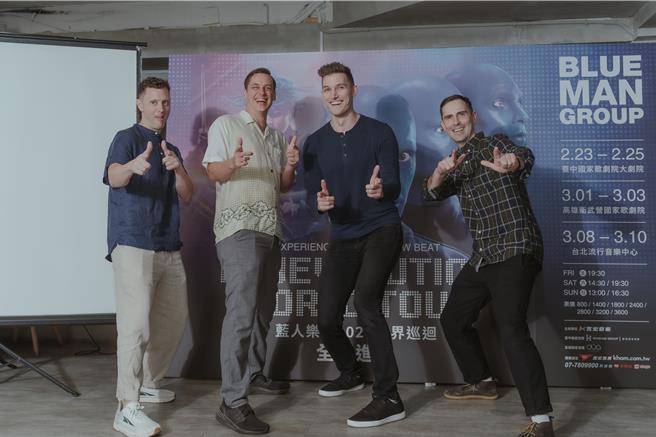 「藍人樂團」團員Patrick（左起）、Joe、Adam、Beno相當幽默逗趣。（寬宏藝術提供）