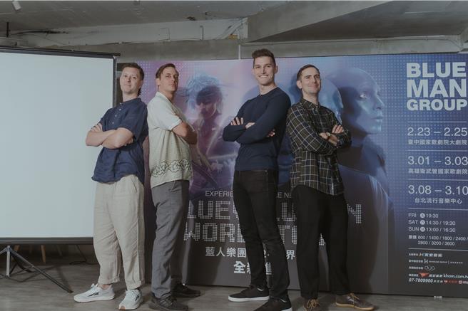 「藍人樂團」相當開心可以來台演出。（寬宏藝術提供）