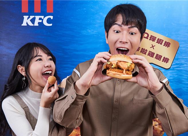 肯德基「黄金鱼子海陆Q虾堡」27日起限时贩售，XL餐售价258元。（肯德基提供／朱世凯台北传真）