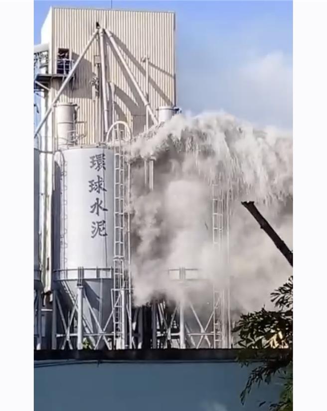 安平工業區內的環球水泥因管線破裂導致大量揚塵，環保局將依違反空氣汙染防制法第32條規定，裁處10萬至500萬元罰鍰。（摘自臉書爆料公社／曹婷婷台南傳真）