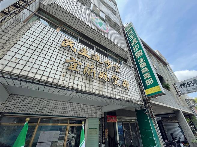 民進黨宜蘭縣黨部今晚召開臨時執委會，決議員山選區議員補選採開放登記。（本報資料照片）