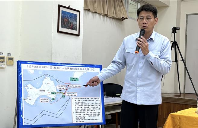 海巡署舰队分署第九海巡队副队长陈建文于今日召开之记者会中还原陆船翻覆事发经过。（于家麒摄）