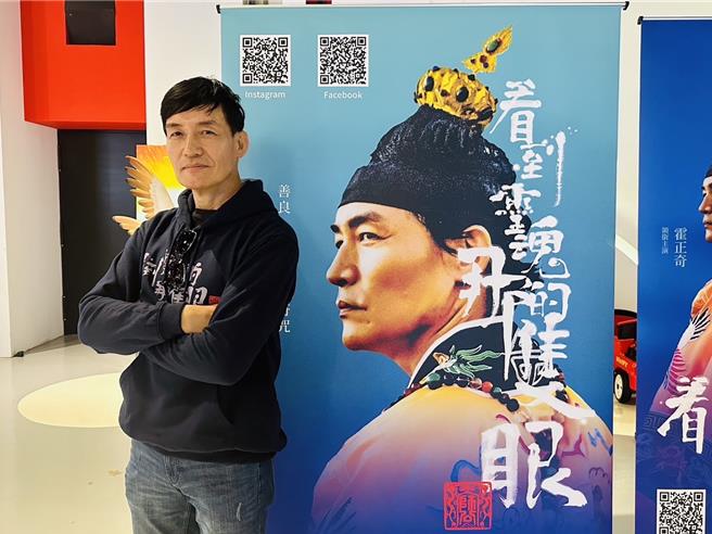 《看到靈魂的那隻眼 師公》主演霍正奇出席澎湖全球電影首映會。（鳳凰藝能提供）