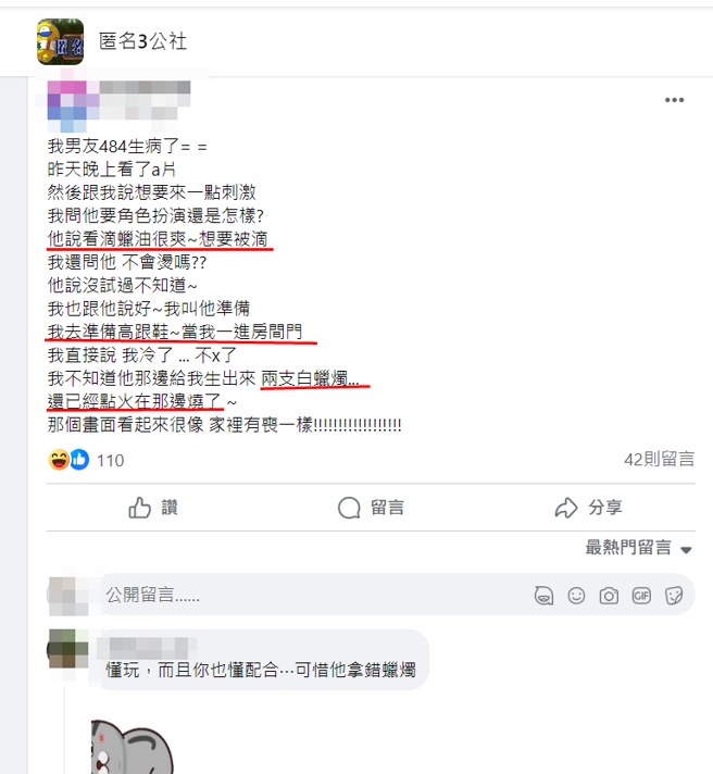 男友想被滴蠟油，竟拿白蠟燭並放在床頭兩邊燒，讓她看了畫面瞬間性致缺缺。（圖／AI生成圖）