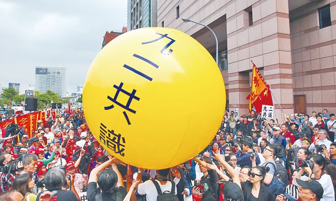 上市柜公司认为经济发展、两岸关系与能源转型，是当前最重要的议题。图／本报资料照片