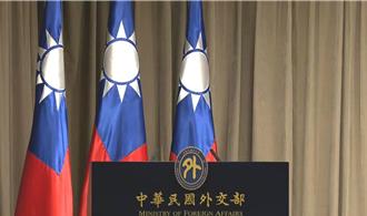 美日韓外長會晤談台海 外交部承諾共促區域和平穩定
