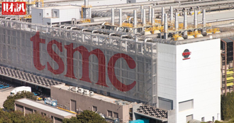 台积电营收、市值创新高 一路追赶三星、超前英特尔的关键