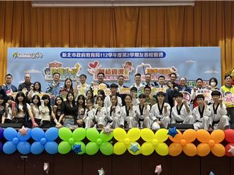 友善校園安全 新北2月底前將法制化輔導管教辦法