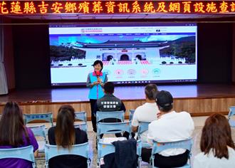 吉安殯葬服務網3／1上線 受理業務申請還可線上祭拜