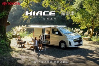 TOYOTA推出首台合格露營車 全新HIACE露營車基本車型報價148.9萬震撼上市！