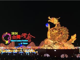 台灣燈會主燈展演搶先看 22公尺高「龍來台灣」致贈台南