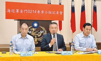 金門翻船事件 郭正亮質疑：真的沒有錄像嗎？