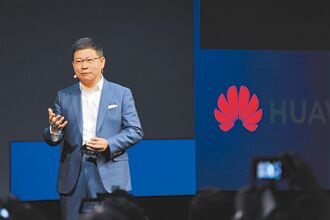 削蘋果 華為新折疊機出鞘