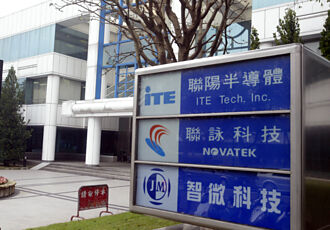 高價股拉抬 聯詠、精測有看頭