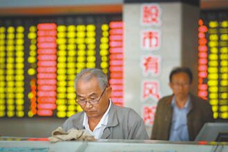 上證指數連漲7天 創3年半紀錄