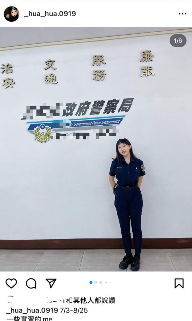 警专今天说，总队专41期4队周姓女学生在个人IG发出不正当言行之照片，经查该生因左手肘受伤休学中，休学期间行为，违反纪律情节严重影响校誉，予以开除学籍。（翻摄自Instagram）