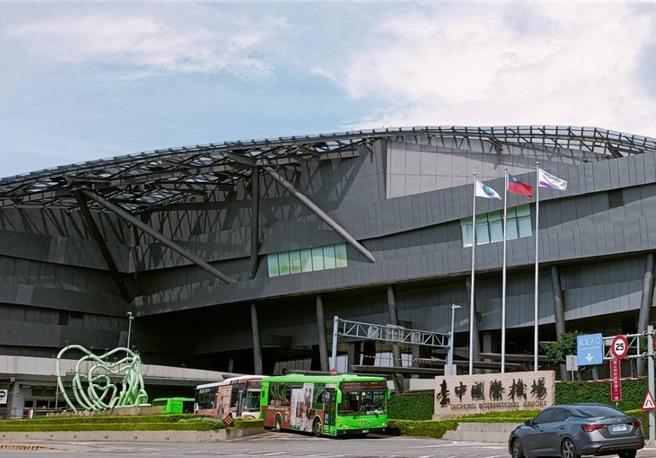 台中国际机场目前已有12条国际航线，1年内恢復14条航线将达标。（陈淑娥摄）