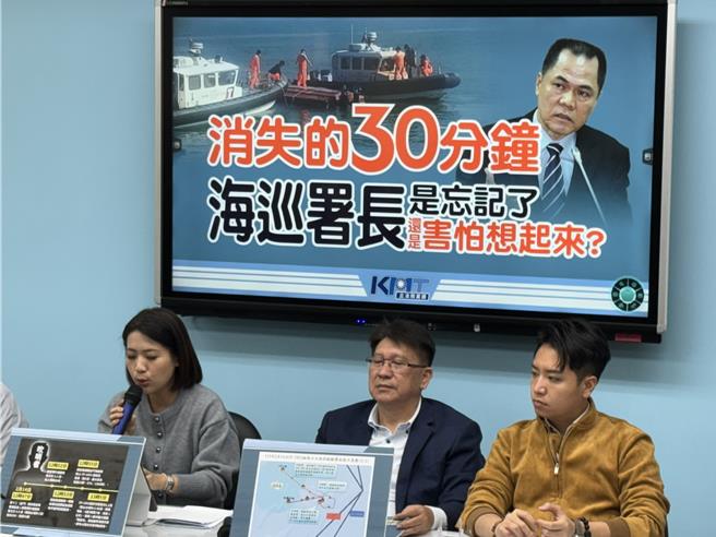 国民党立院党团今举行记者会，质疑海巡高层设有隐匿情事。（李奇叡摄）