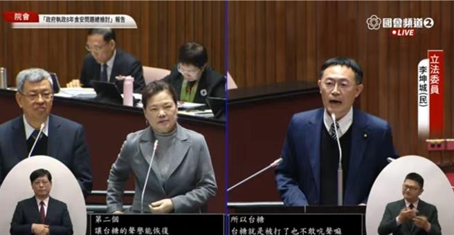 民进党立委李坤城质询时询问，除了行政调查是否有司法调查？（摘自立法院直播）