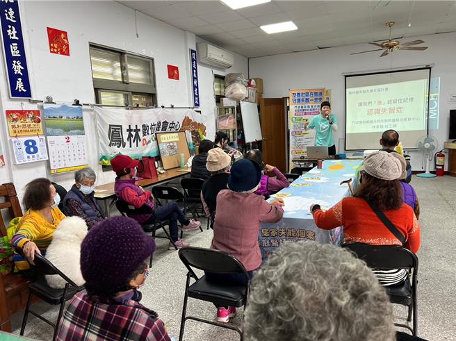 花莲门诺医院寿丰分院6年前成立失智照护联合服务中心，结合3乡镇打造失智友善社区，提高社区对失智症的认识和应对能力。（门诺医院提供／罗亦晽花莲传真）