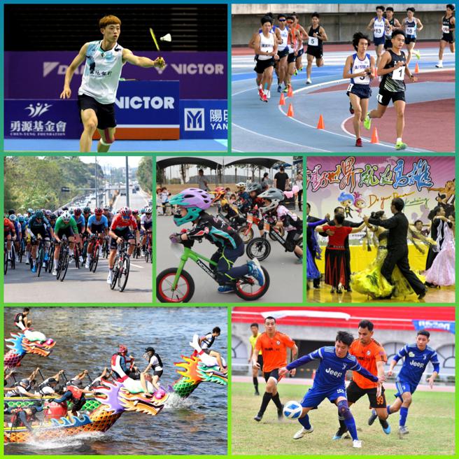 運發局特別精選出「經典賽事」、「全民參與」、「族群友善」三大主軸的精彩賽事活動。（圖片來源：高雄市運動發展局提供）