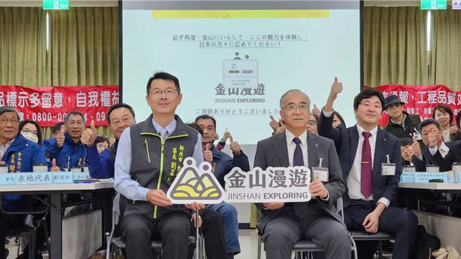 日本福島縣金山町長押部源二郎（前排右）與新北市金山區長劉昌松（前排左）等人2一同合影。（金山區公所／張鎧乙新北報導傳真）