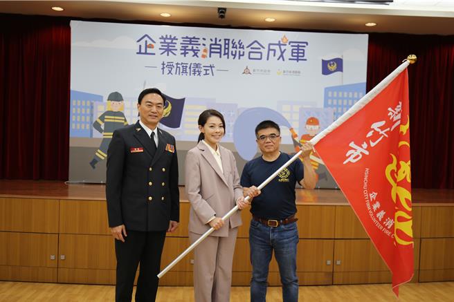 新竹市消防局招募逾20家廠商、約1200人組成全台首批企業義消，23日舉行成軍儀式，由新竹市長高虹安親自授旗給企業義消代表。（王惠慧攝）