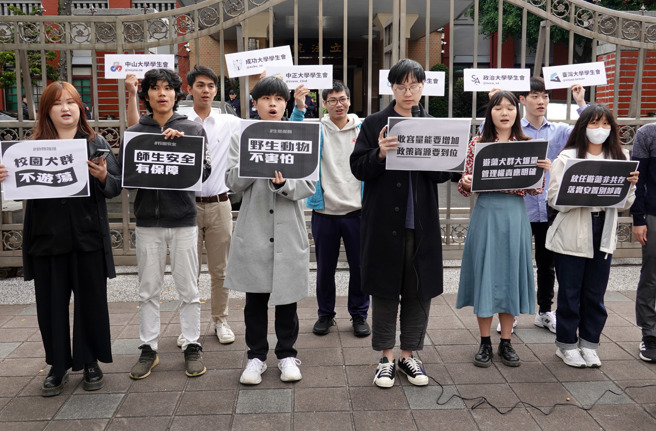 台大、政大、中正等大學學生會代表23日前往立法院大門外陳情，針對校園內日益惡化的人犬衝突，及野生犬殺事件，呼籲農業部、教育部等正視遊蕩犬議題。（姚志平攝）