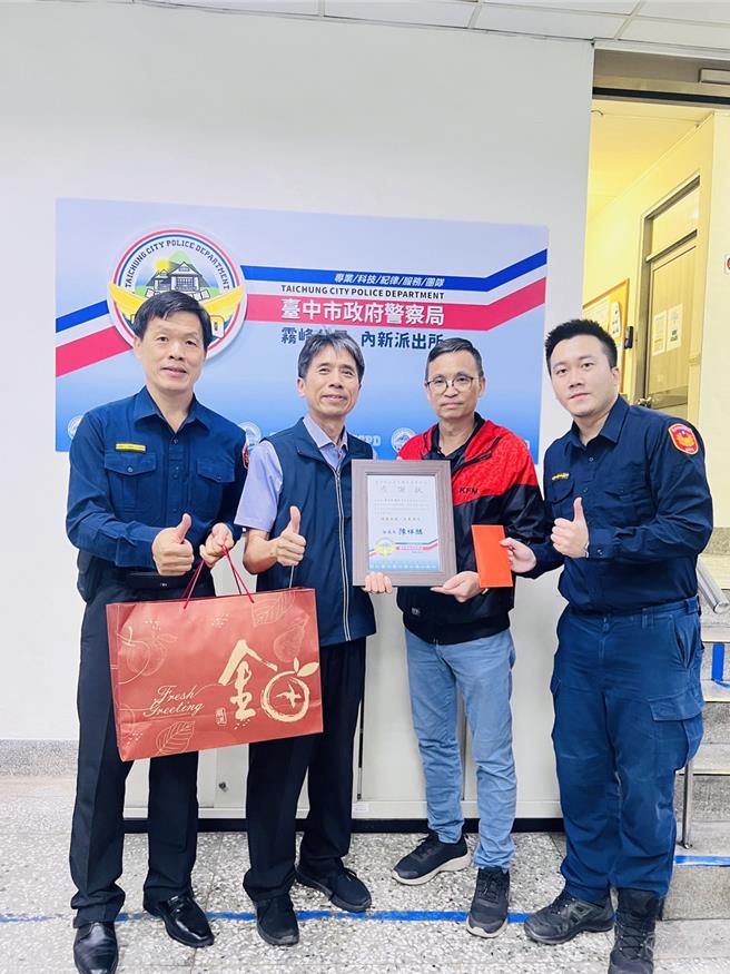 台中黄姓民眾（右二）日前热心出借机车给警方，协助警方追缉小货车窃贼并成功逮人归案；警方22日晚间向黄男致赠水果礼盒、机车修復补偿金与感谢状，感谢黄男无私相助。（雾峰警分局提供／潘虹恩台中传真）