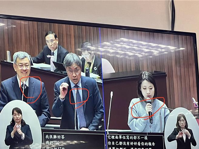 当年国会改革列入这一项 徐巧芯一支麦克风力拼陈建仁「大仁哥也不仁了」。曾薏苹截图