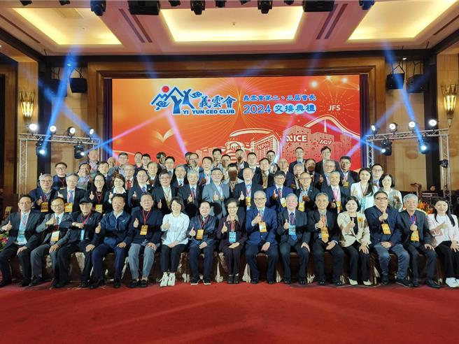 义云会今天在嘉义市耐斯王子大饭店举办会长交接，冠盖云集，场面盛大。（廖素慧摄）