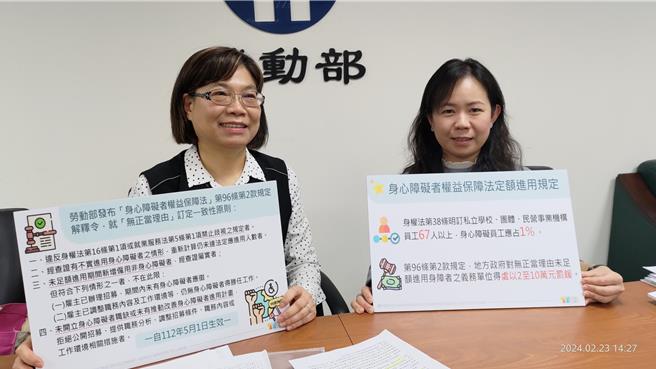 劳动部表示，解释令发布后，积极透过入场辅导、专案徵才、企业宣导或法令說明会等，加强督促私立未足额进用单位积极改善。（林良齐摄）