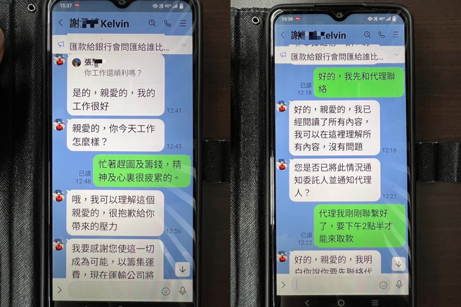 新北市1名妇人去（2023）年11月起，在网路上接收到一位自称是叶门战地医生之网友，并以「亲爱的」、「可爱的妻子」互称聊天。（图／警方提供）