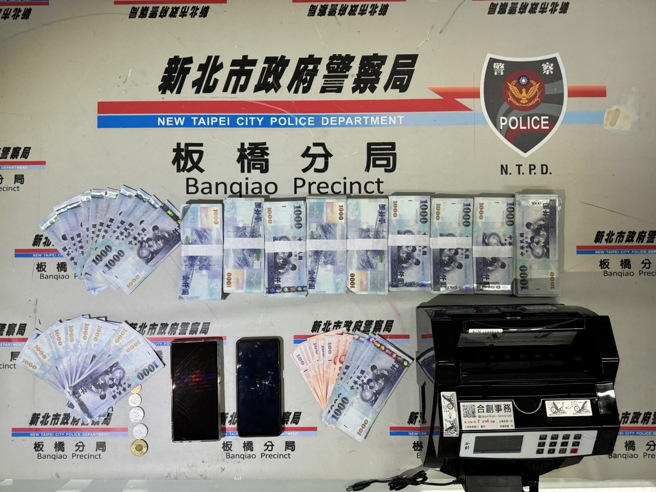 警方挡场逮捕面交车手64岁王女及46岁陈男2人，当场查扣诈欺不法所得96万4276元、手机2支及点钞机1臺等物。（图／警方提供）