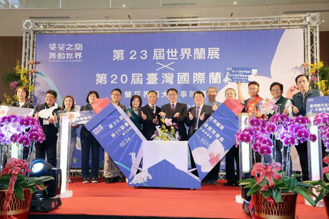 国际兰展将于元宵开展 (图片来源：台南市政府提供)