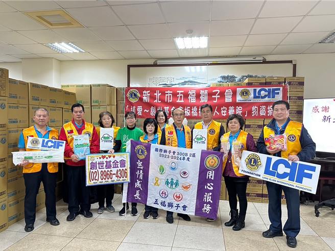 新北市五福獅子會捐贈物資予創世基金會板橋分院。（創世基金會板橋分院提供）