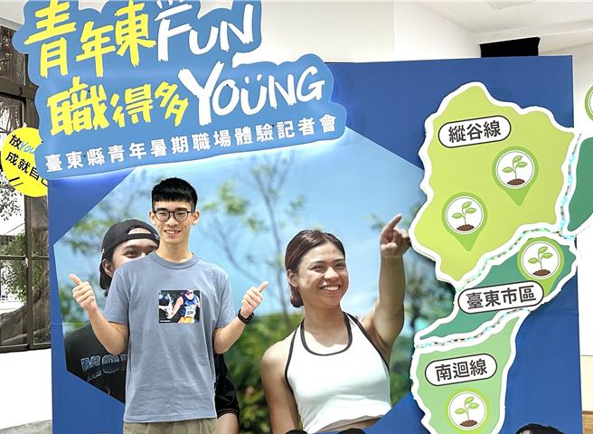 台东县府今日宣布青年暑期职场体验计画，台东大学体育学系学生王昱翔去年至社团法人台东县失智者关怀协会体验职场。（蔡旻妤摄）