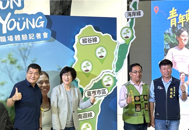 台东县府今日宣布青年暑期职场体验计画，左起绿岛乡长谢贤裕、台东县长饶庆铃、金峰乡长蒋争光、台东市长陈铭风。（蔡旻妤摄）