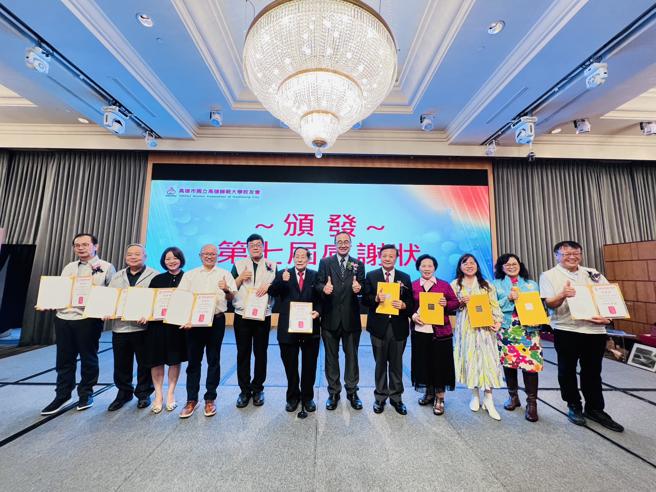 王東進（中）頒贈感謝狀給榮譽理事長及顧問。（圖／高師大提供）