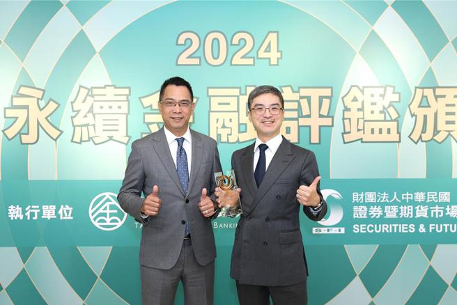 南山人壽永續作為深獲肯定，今日南山人壽董事長尹崇堯（右）、總經理范文偉（左）親自出席首屆永續金融評鑑頒獎典禮。圖／南山人壽提供