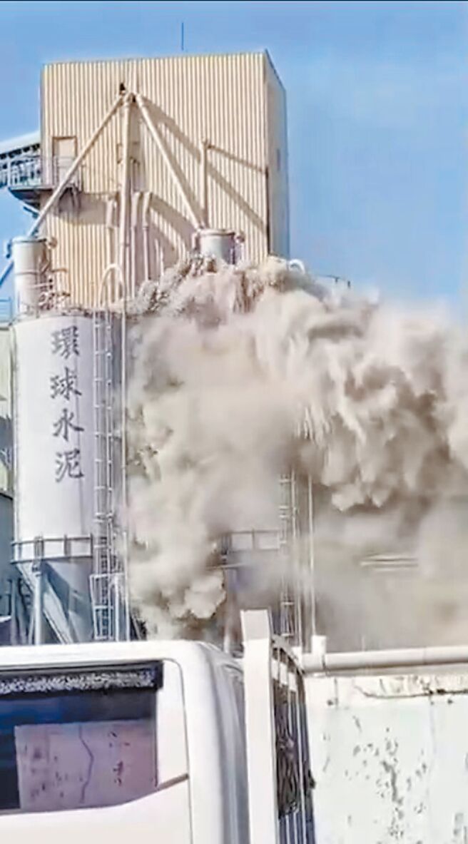 南市安平工業區內的環球水泥廠22日下午疑因管線破裂飄出漫天濃煙，令民眾嚇一大跳。（彰南里長吳明達提供／程炳璋台南傳真）