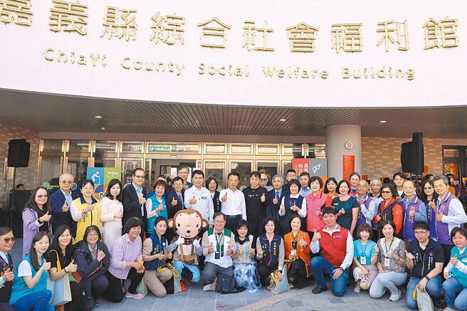 嘉義縣府斥資1億4288萬餘元興建的第一座綜合社會福利館，去年12月試營運，昨日正式揭牌，吸引各界人士參與，場面盛大。（呂妍庭攝）