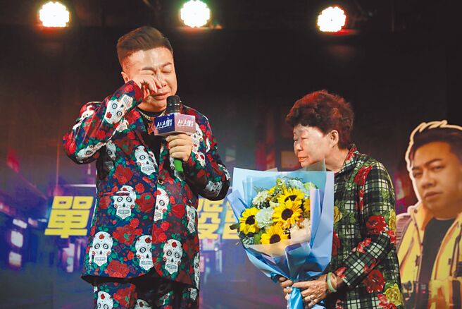 董至成（左）22日發行新單曲，看到86歲媽媽現身後激動落淚。（奧森數位娛樂提供）