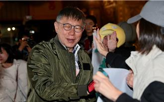 北市工地地基塌陷　柯文哲：高危險區應做必要措施