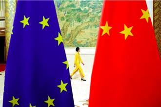 中歐工業對話磋商機制 陸方：堅定不移擴大高水準對外開放