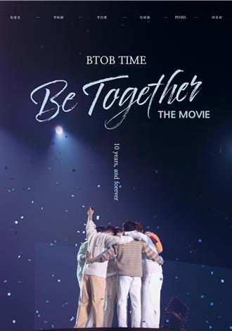 BTOB离开老东家自立门户 10周年演唱会电影将在台上映