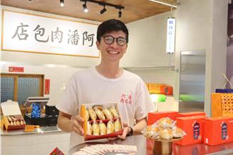 肉包店1年賣出「22座101高」的蛋黃酥 正式插旗嘉市「新二通」中正路