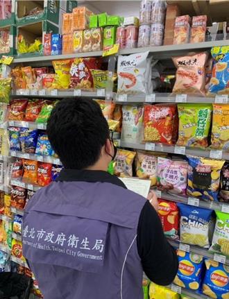 含蘇丹紅菜脯餅流入北市 連鎖賣場下架回收