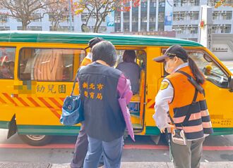 新北稽查幼童接送車 去年罰32.6萬